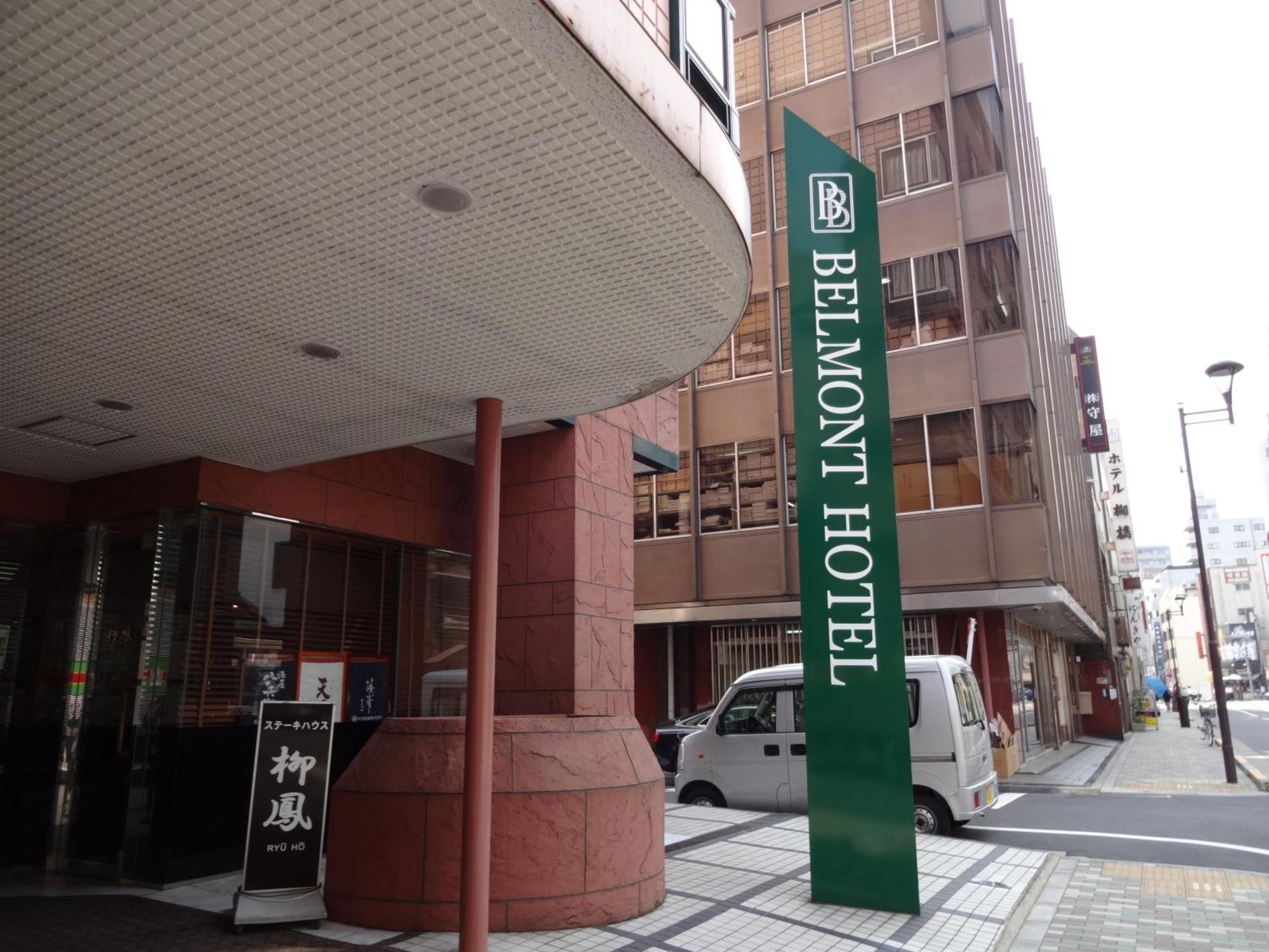 Belmont Hotel Tokyo Luaran gambar
