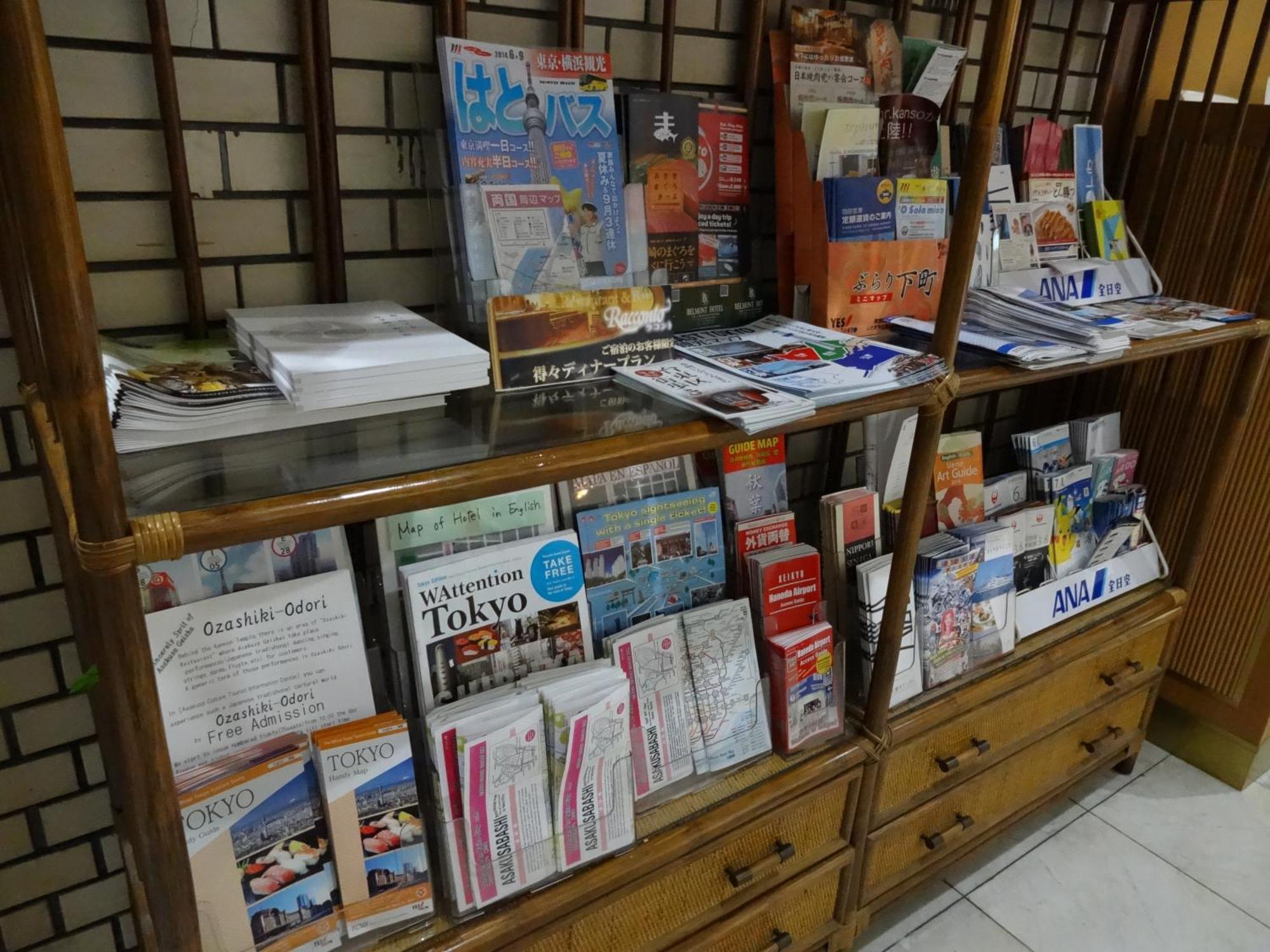 Belmont Hotel Tokyo Luaran gambar